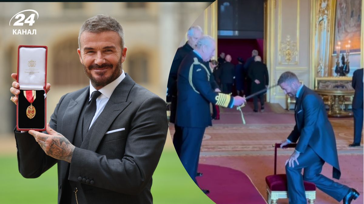 Девіда Бекхема посвятили у лицарі Девіда Бекхема посвятили у лицарі