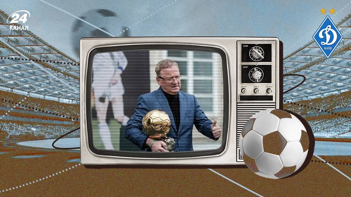 Ігор Бєланов - що відомо про легендарного футболіста київського Динамо, біографія Ігор Бєланов - що відомо про легендарного футболіста київського Динамо, біографія