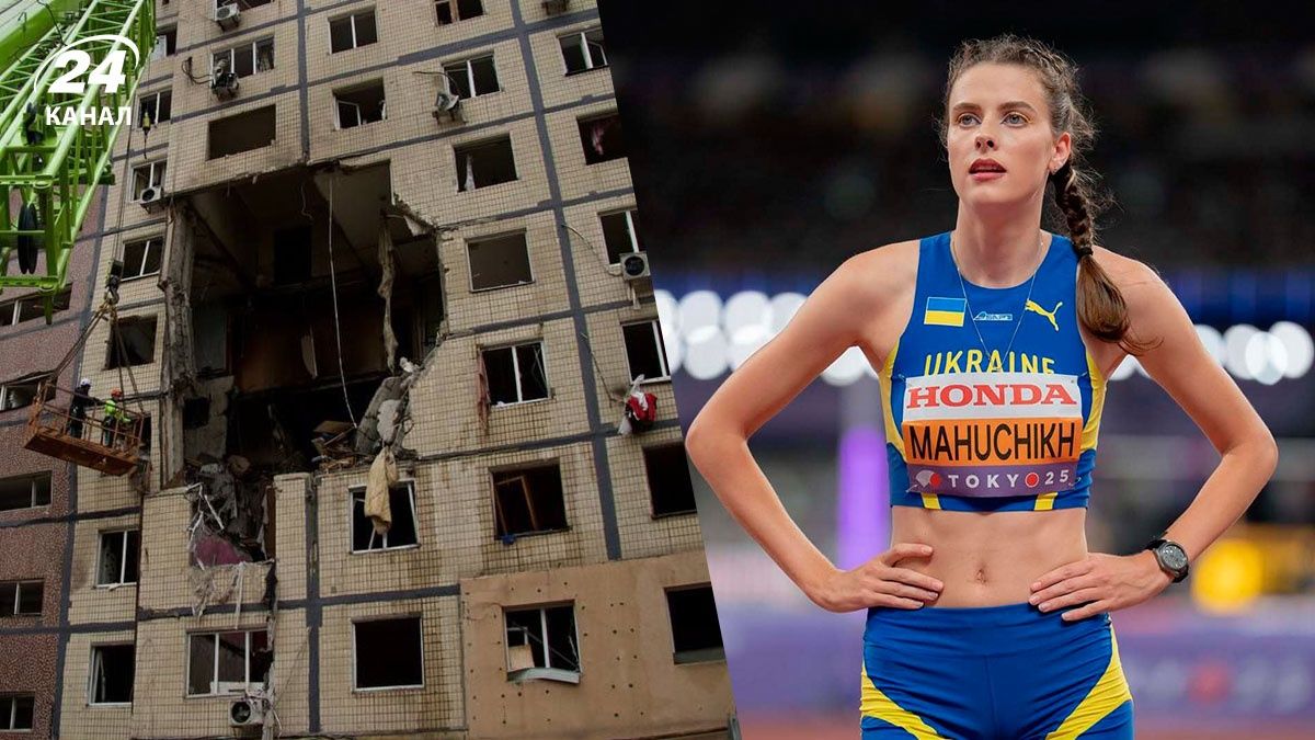 Удар по Дніпру 8 листопада - як відреагувала легкоатлетка Ярослава Магучіх Удар по Дніпру 8 листопада - як відреагувала легкоатлетка Ярослава Магучіх