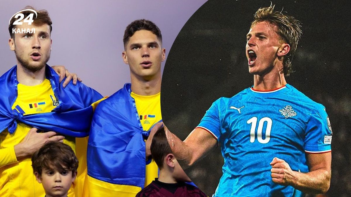 Україна – Ісландія хто коштує дорожче