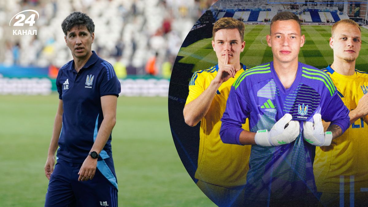 Турция U-21 Украина U-21 - онлайн-трансляция матча отбора на молодежное Евро-2027