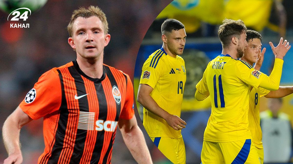 Україна Ісландія - прогноз від Олександра Кучера на матч 16 листопада 2025