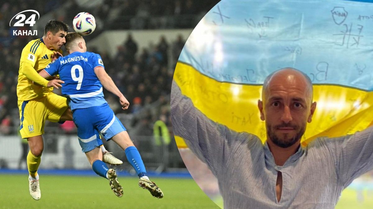 Прогноз Худоб'яка на матч Україна – Ісландія Прогноз Худоб'яка на матч Україна – Ісландія