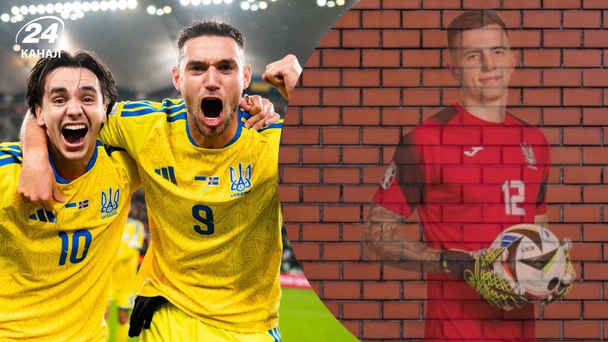 Украина – Исландия: реакция фанатов на победу