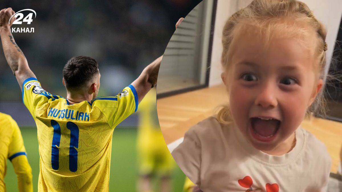 Украина Исландия - как на гол Гуцуляка отреагировала дочь Довбыка