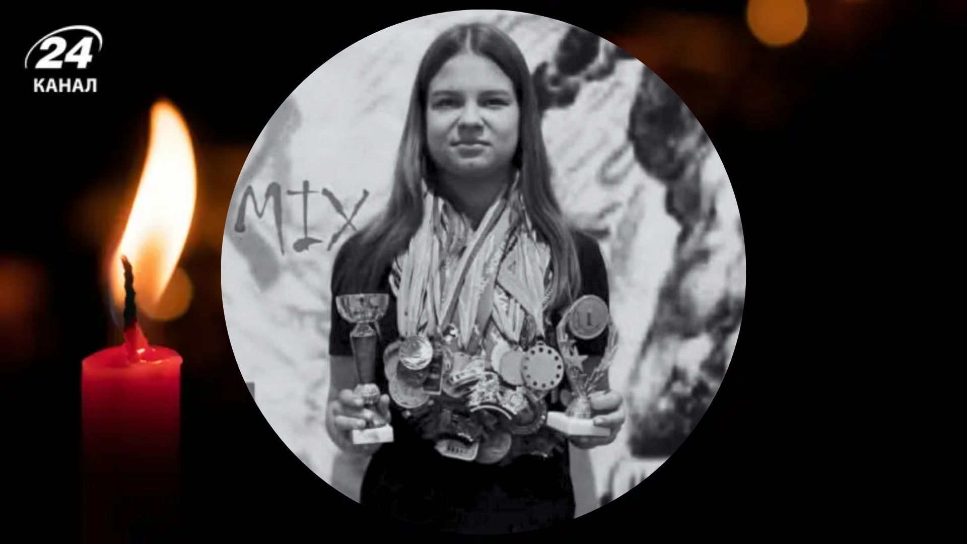 Карина Бахур загинула - удар по Харківщині 18.11.25 - що відомо про спортсменку Карина Бахур загинула - удар по Харківщині 18.11.25 - що відомо про спортсменку