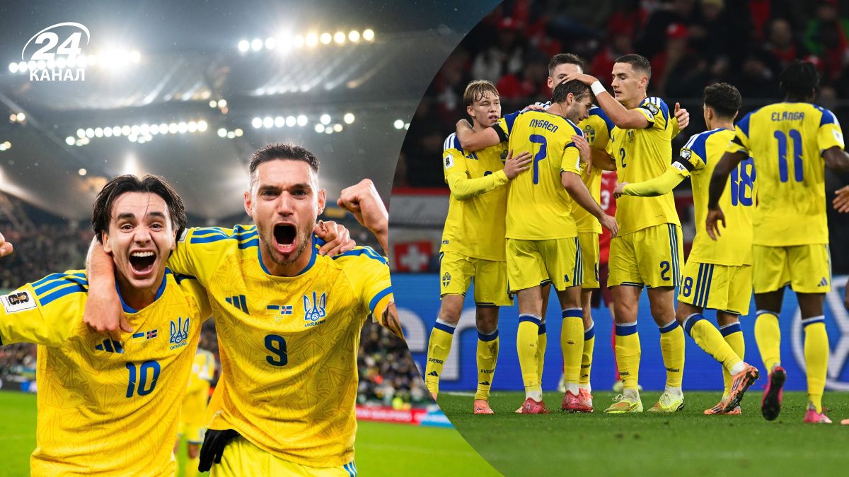 Україна Швеція - прогноз, ставки букмекерів, коефіцієнти на плей-оф відбору ЧС 2026