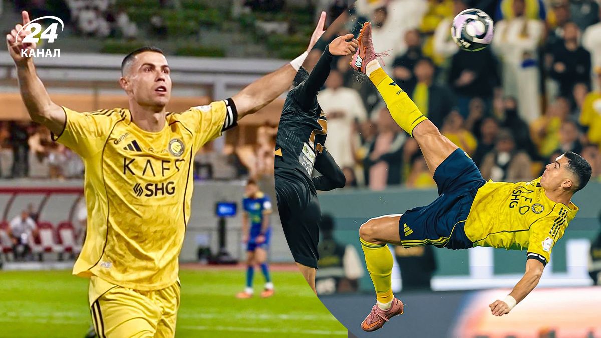 Криштиану Роналду забил супергол через себя