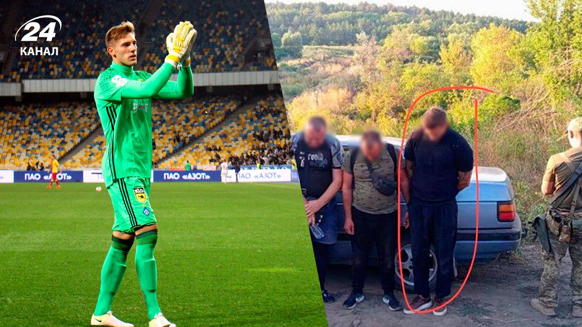 Рудька оштрафували за незаконний перетин кордону Рудька оштрафували за незаконний перетин кордону