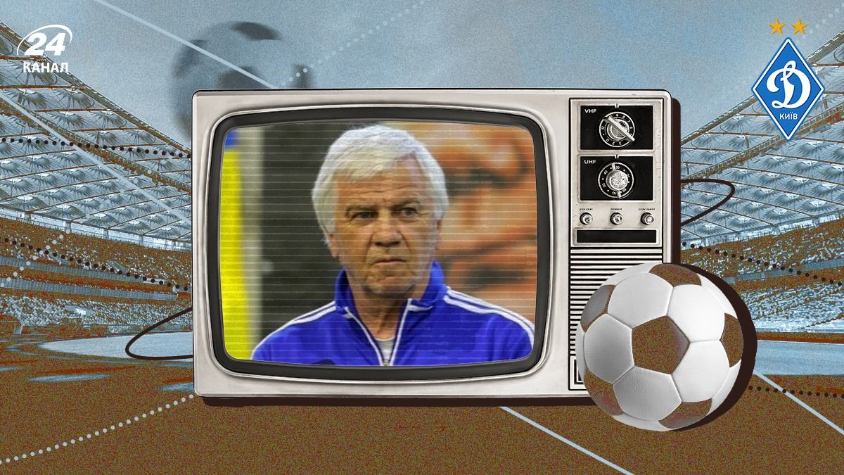 Владимир Мунтян - что известно о легендарном футболисте Динамо, биография