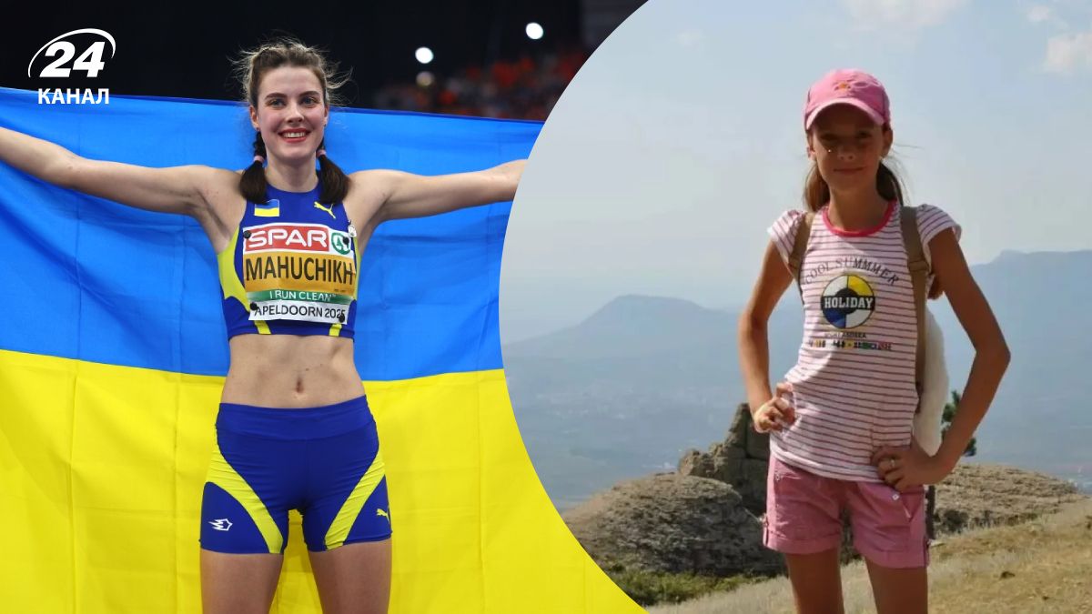 Ярослава Магучіх у дитинстві - як розпочалась кар'єра, архівні фото легкоатлетки Ярослава Магучіх у дитинстві - як розпочалась кар'єра, архівні фото легкоатлетки