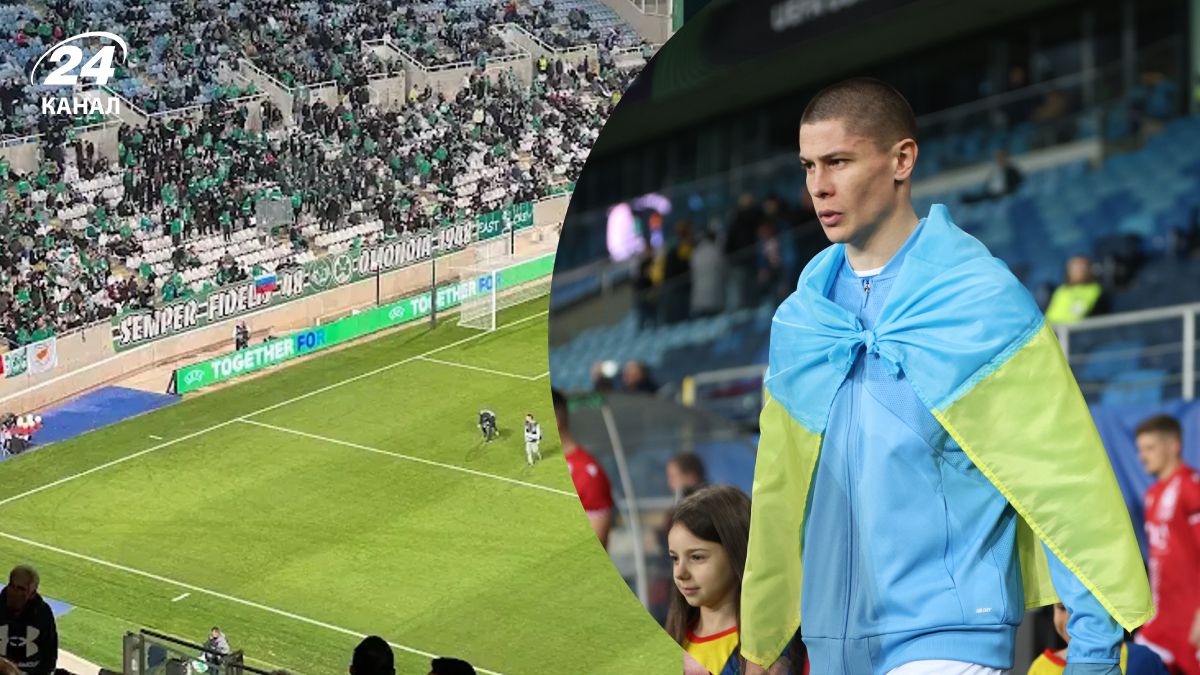 Омонія Динамо - кіпрський ультрас вивісив прапор Росії та СРСР на трибунах Омонія Динамо - кіпрський ультрас вивісив прапор Росії та СРСР на трибунах