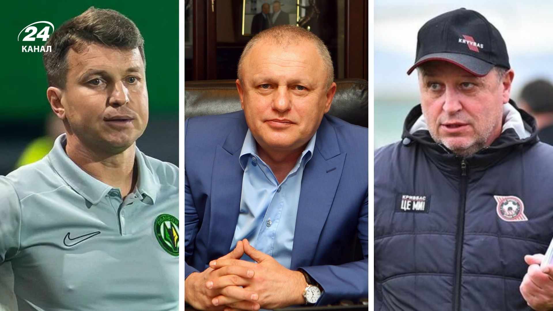 Кто станет следующим тренером Динамо - Sport News 24 Кто станет следующим тренером Динамо - Sport News 24