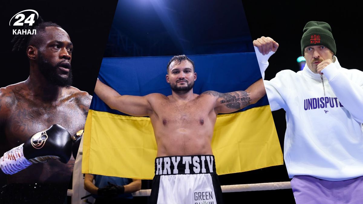 Усик Вайлдер - Олександр Гриців розповів, навіщо українцю цей бій