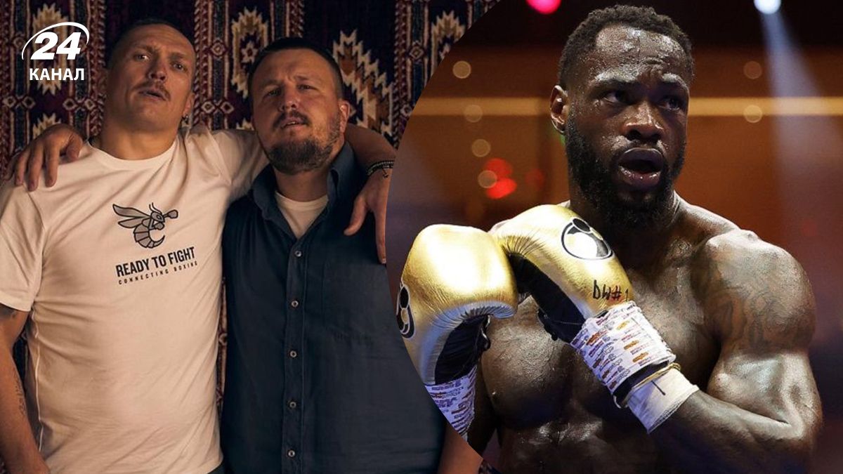Красюк предостерег Усика перед боем с Уайлдером