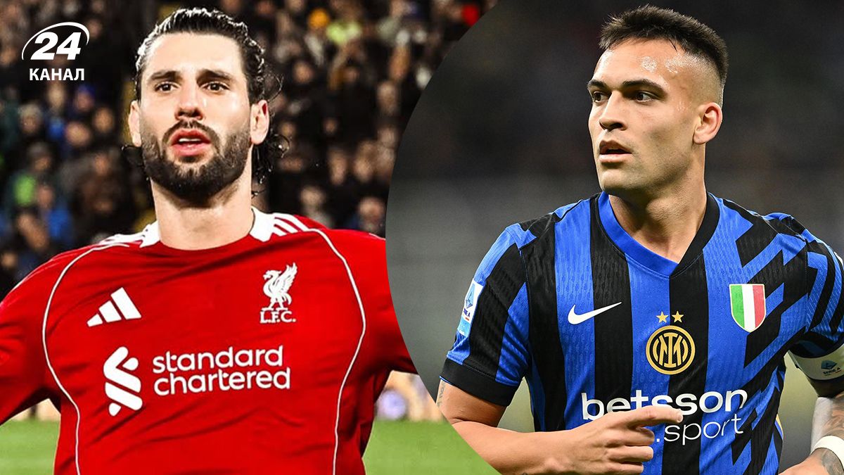 Інтер – Ліверпуль прогноз на матч Ліги чемпіонів