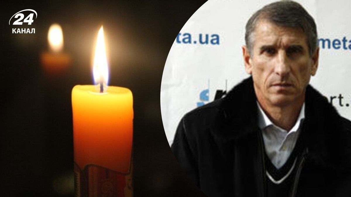 Валентин Луценко умер