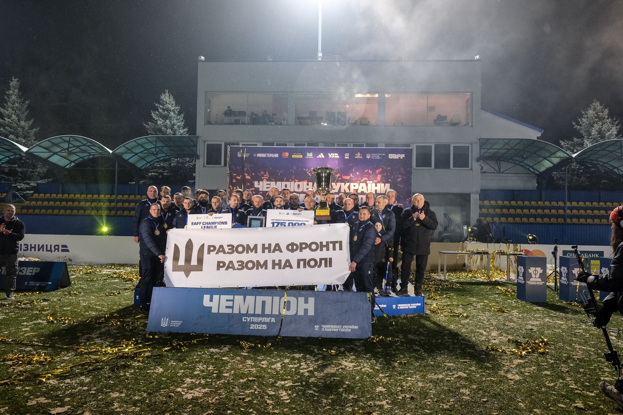 Покрова АМП стала чемпіоном України з ампфутболу - що відомо про змагання