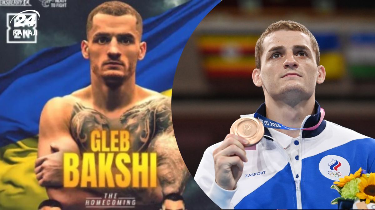 Глеба Бакши представили как украинского боксера - что известно о предателе Глеба Бакши представили как украинского боксера - что известно о предателе