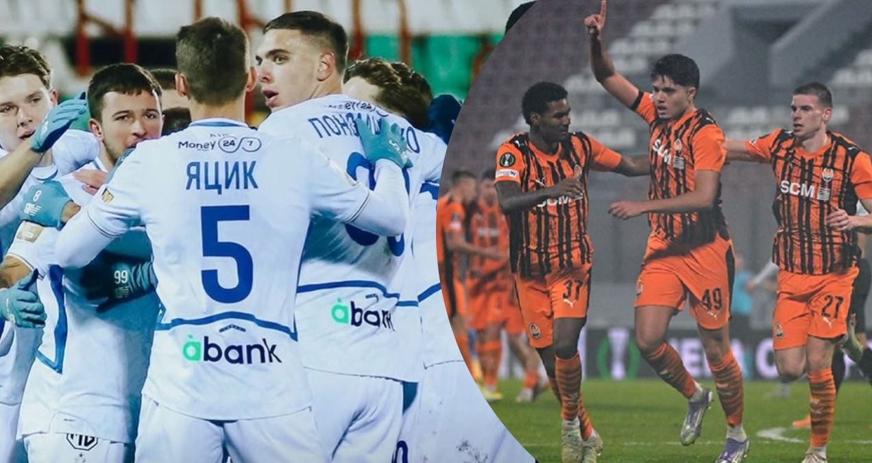 Динамо и Шахтер в Лиге конференций - результаты украинские команды, видео голов Динамо и Шахтер в Лиге конференций - результаты украинские команды, видео голов