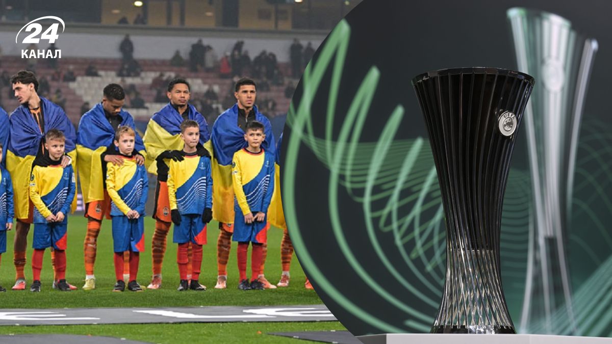 Лига конференций 2025/2026 - все потенциальные соперники Шахтера в 1/8 финала