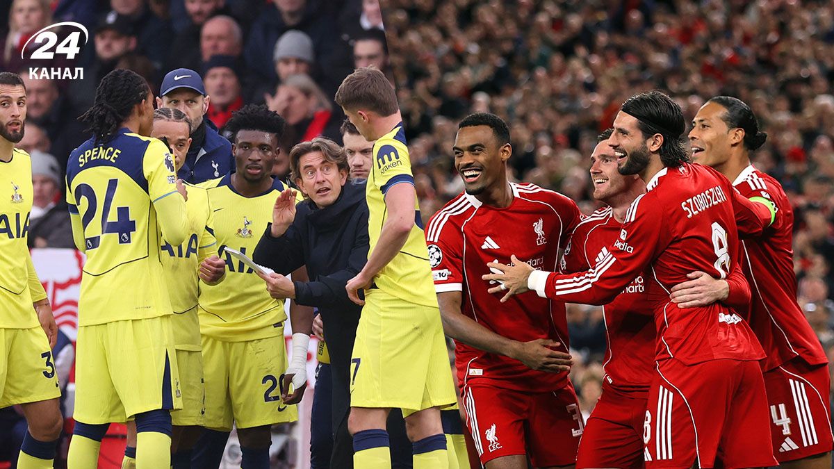 Тоттенхэм Ливерпуль - прогноз, ставки букмекеров, коэффициенты на АПЛ