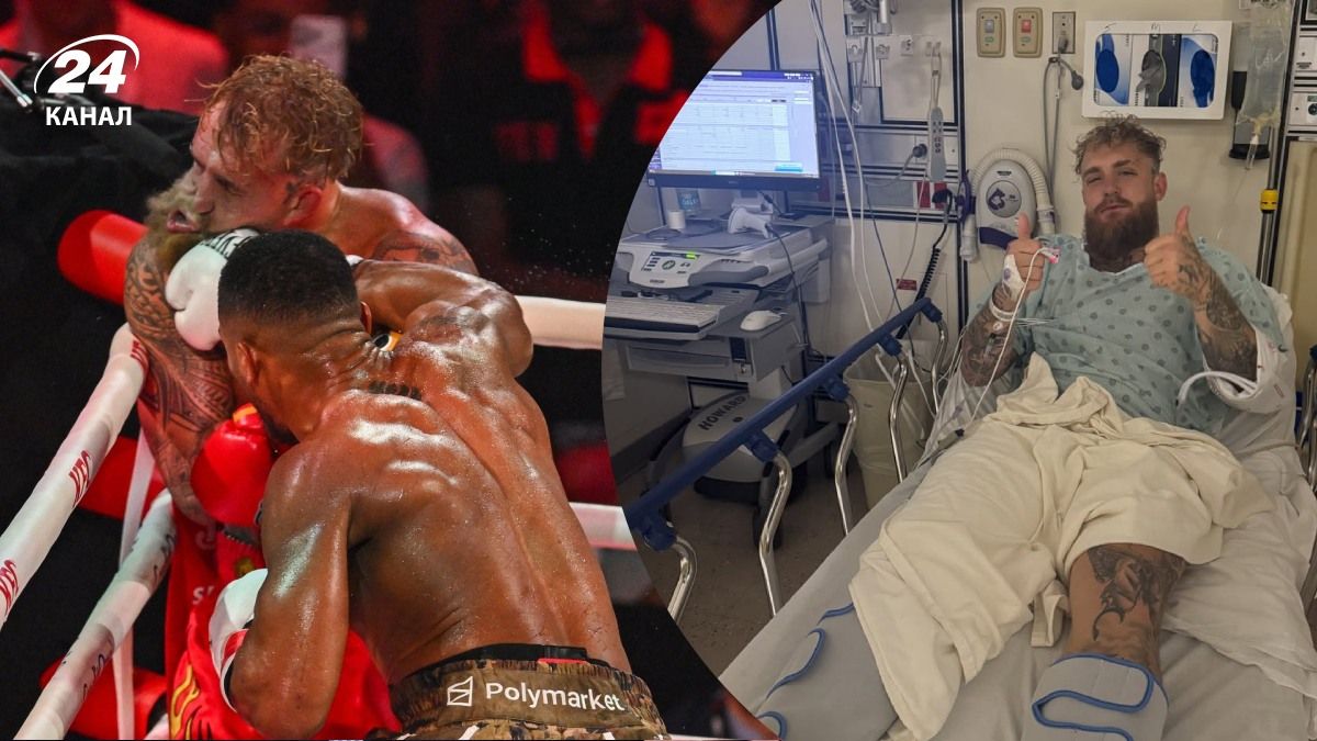 Бабелюк о травме Пола Бабелюк о травме Пола