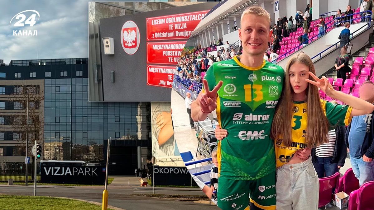 Скандал у Польщі - реакція варшавського ліцею на булінг доньки Юрія Гладиря Скандал у Польщі - реакція варшавського ліцею на булінг доньки Юрія Гладиря