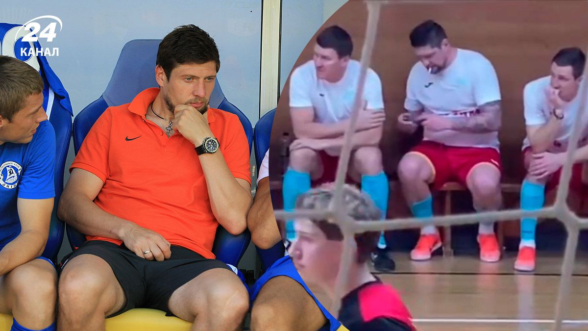 Селезнев курил на футзальном матче - видео с экс-игроком сборной Украины