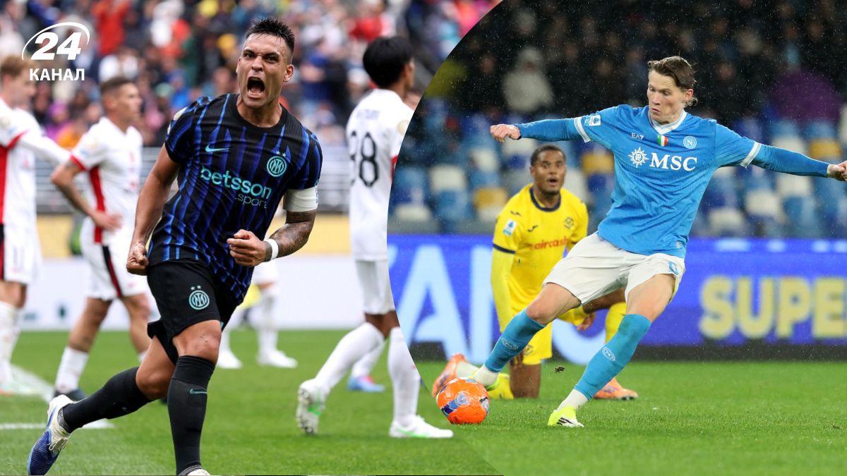 Интер Наполи - прогноз, ставки букмекеров, коэффициенты на Серию А