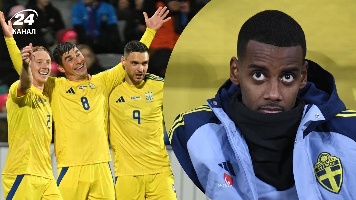 Україна – Швеція: прогноз на матч відбору ЧС-2026 Україна – Швеція: прогноз на матч відбору ЧС-2026