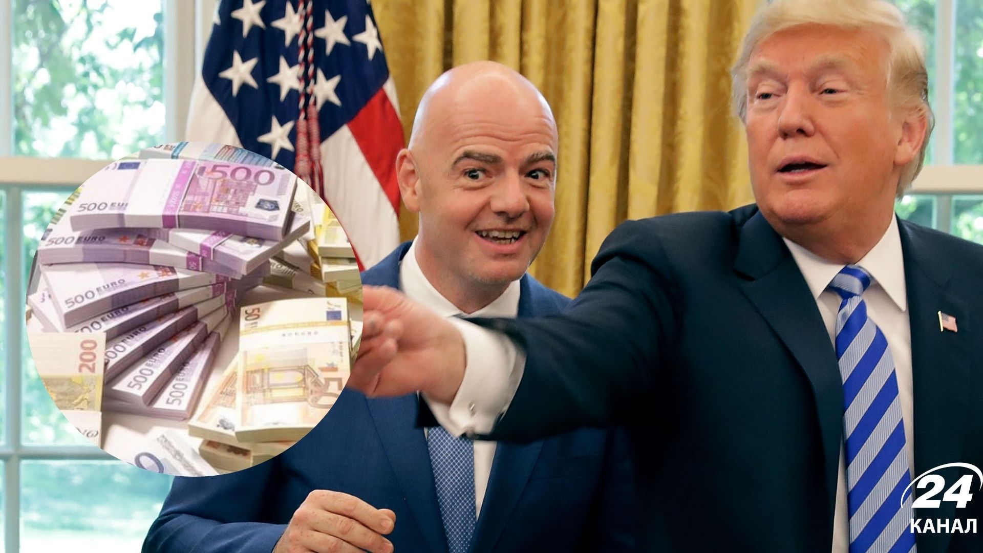 Джанни Инфантино и Дональд Трамп