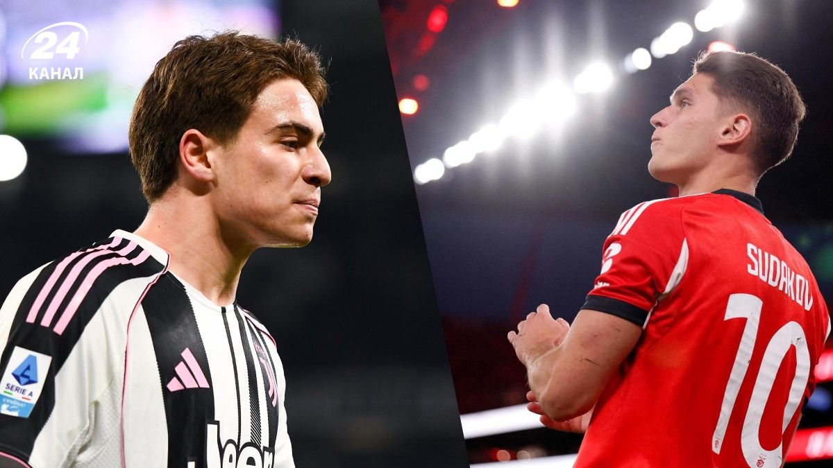 Ювентус – Бенфіка: прогноз на матч 21 січня