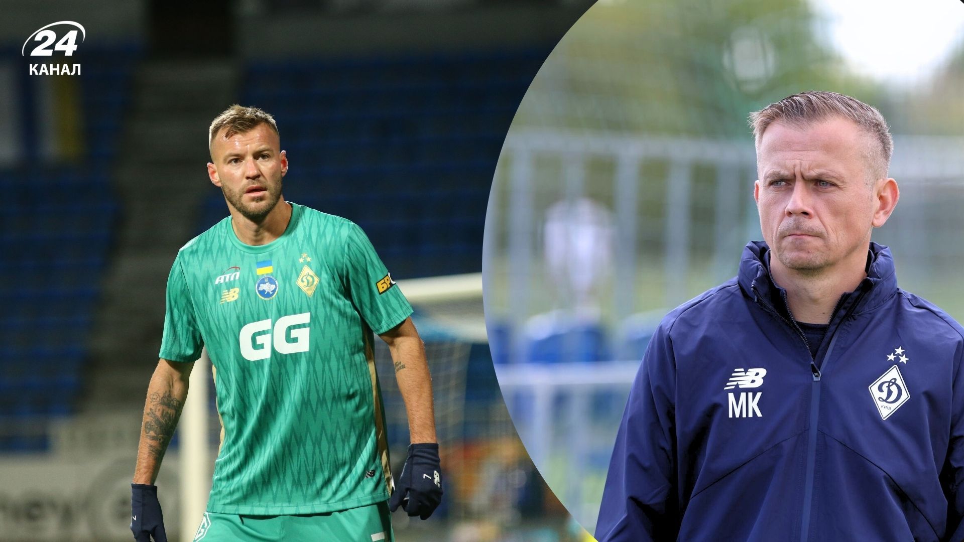 Андрій Ярмоленко назвав найгіршого тренера