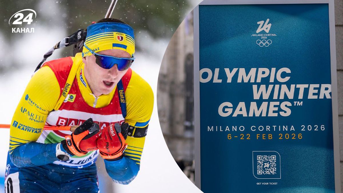 Зимова Олімпіада 2026 - прогноз, які шанси в України на медалі Зимова Олімпіада 2026 - прогноз, які шанси в України на медалі