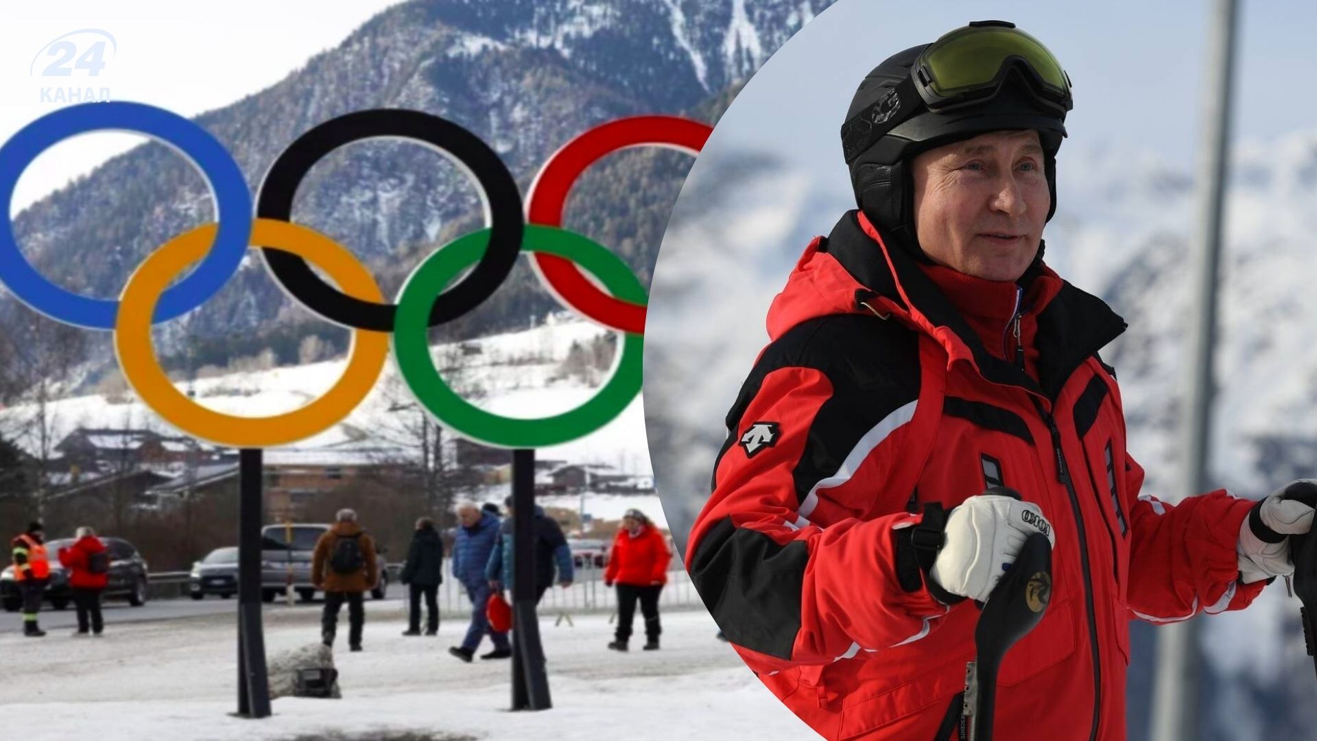 Зимові Олімпійські ігри