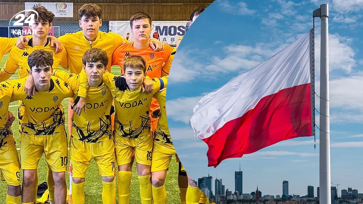 Рух и ЛНЗ пострадали от травли на детском футбольном турнире в Польше