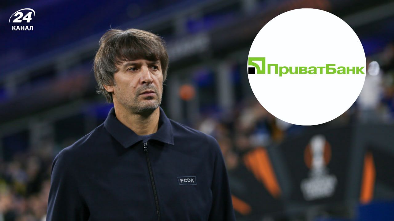 Шовковский, скандал с Приватбанком 27 января 2026 года - что известно Шовковский, скандал с Приватбанком 27 января 2026 года - что известно