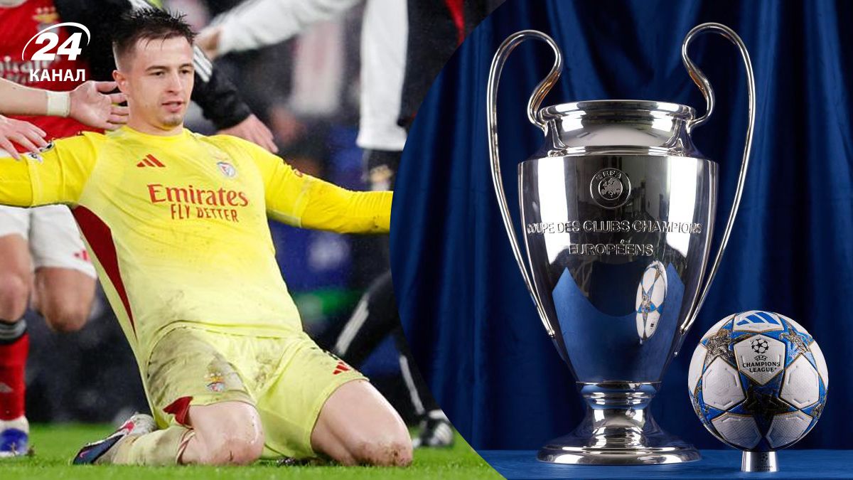 Всі результати 8-го туру Ліги чемпіонів 2025 – 2026