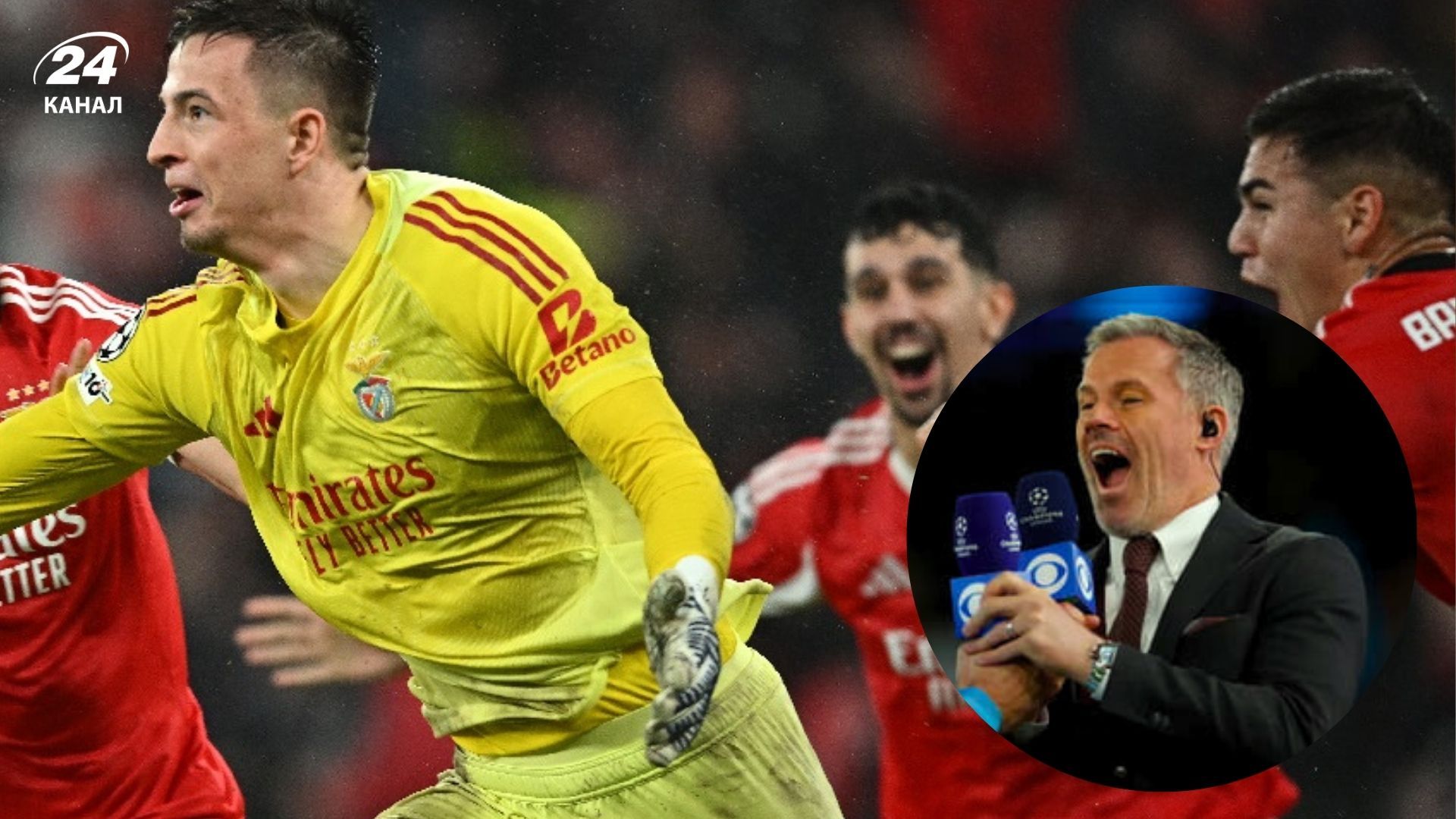 Реакция звезд футбола на гол Трубина