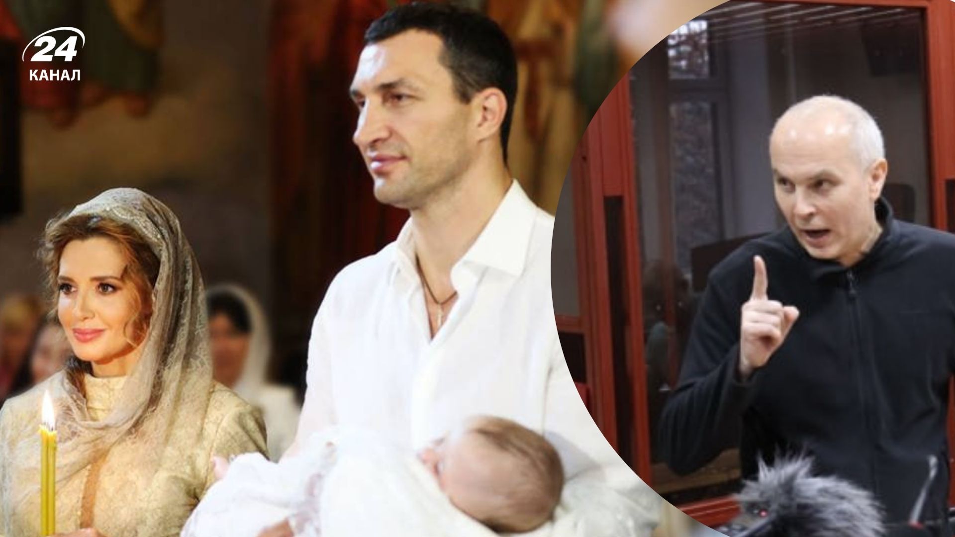 Владимир Кличко с кумовьями