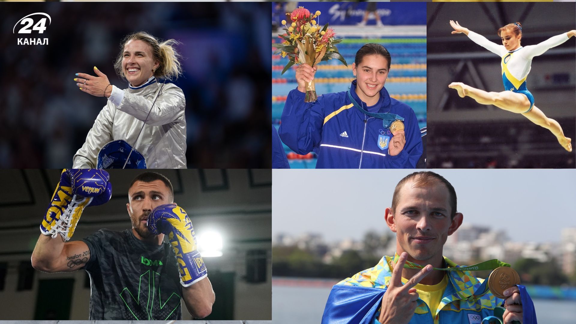Українські олімпійські багаторазові чемпіони
