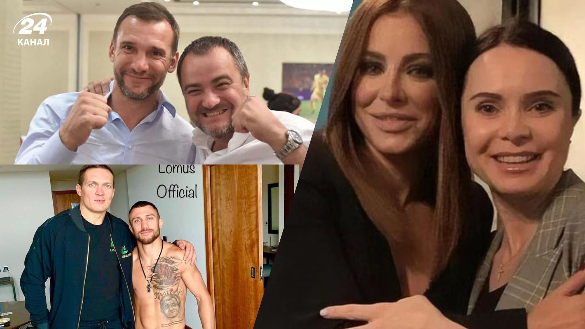 Скандальні куми в українському спорті