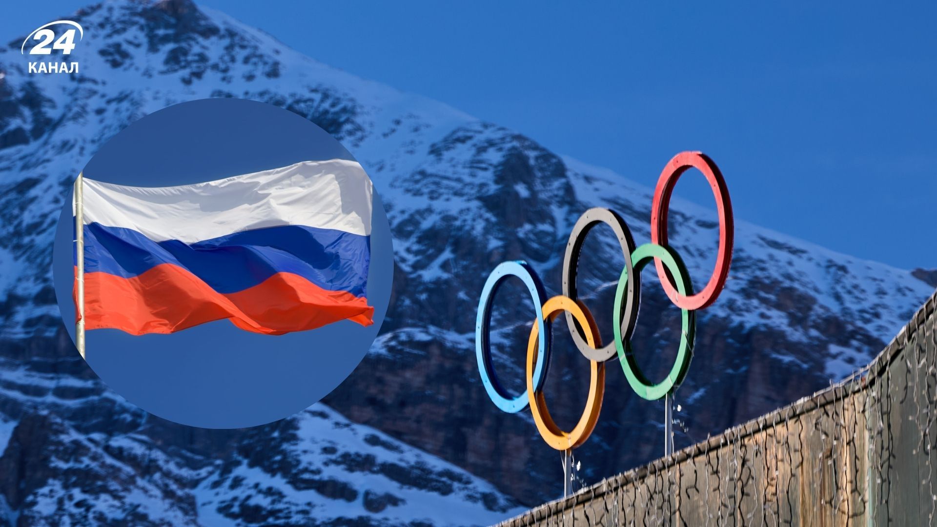 Олімпійські ігри 2026