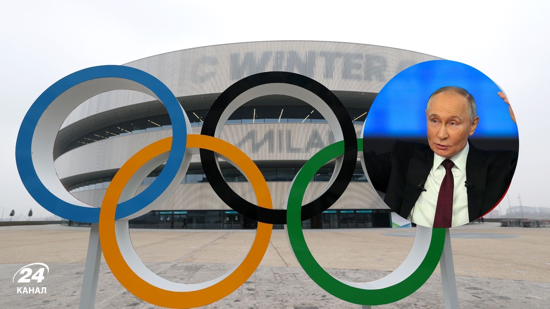 Кибератака россиян на Олимпиаду-2026