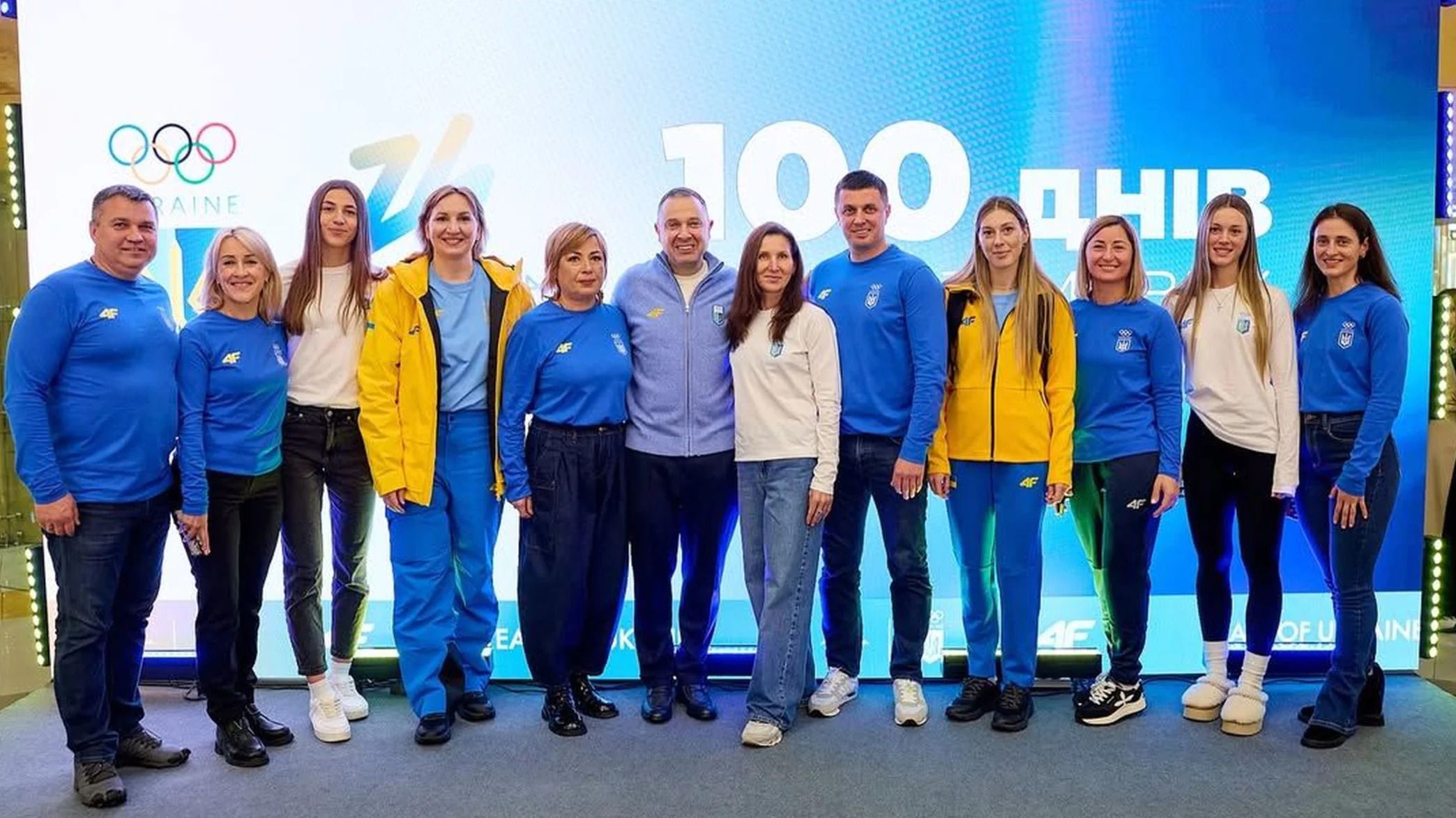 Форма збірної України на Олімпійських іграх-2026 Форма збірної України на Олімпійських іграх-2026