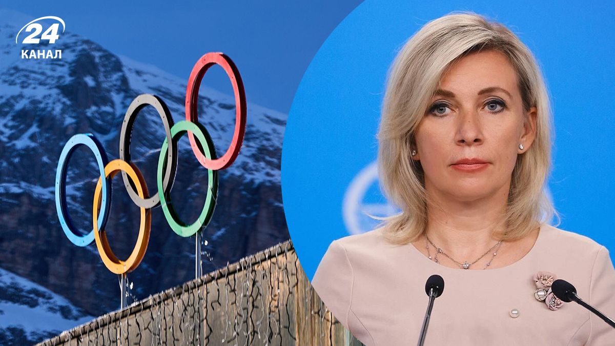 Мария Захарова опровергла кибератаки на Олимпиаду