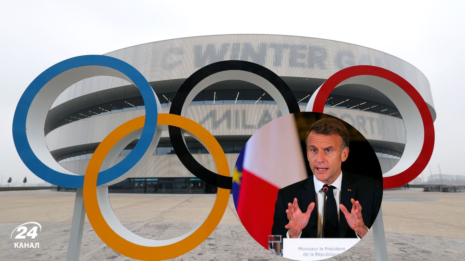 Эммануэль Макрон не поедет на Олимпиаду