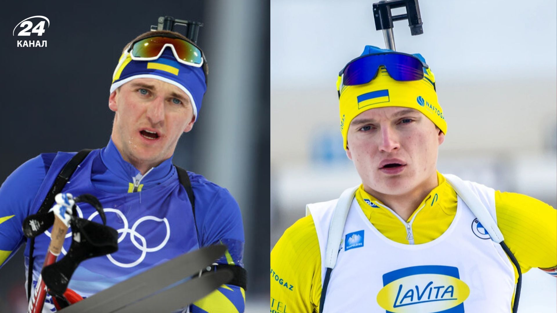 Дмитрий Пидручный и Виталий Мандзин