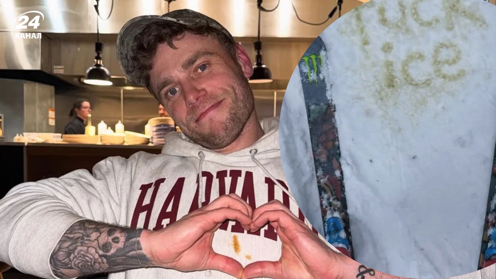 Гас Кенворті